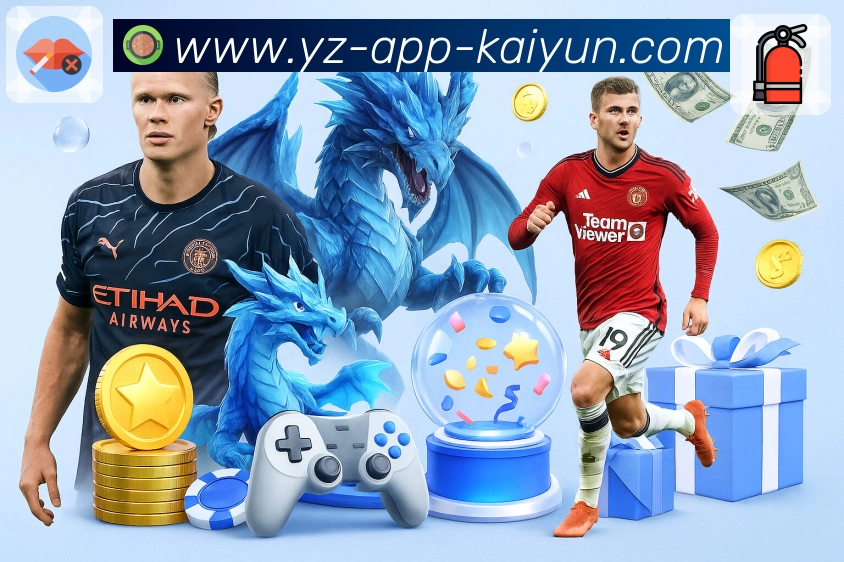 球队直播与赛程