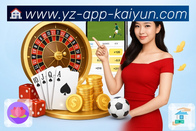 球队数据与战绩